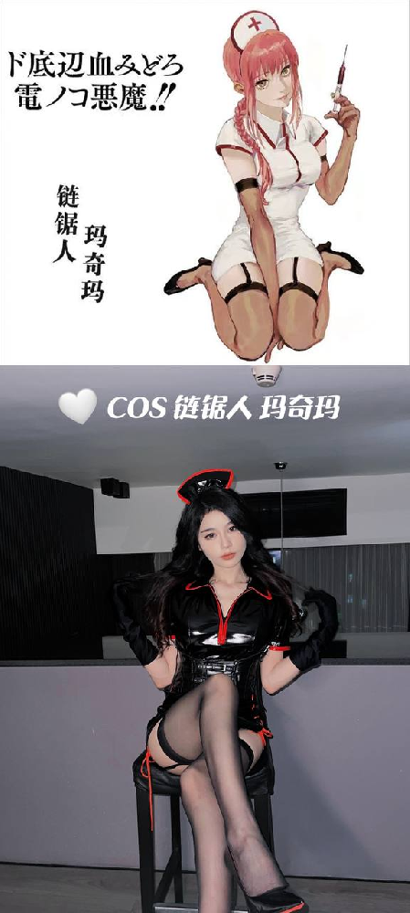 广州外围女模特空姐在线预约同城配送高速无忧🆕玛奇玛Coser   电锯人玛奇玛小姐💕 你会是我的电次君吗？我在等你噢❤️ 身高168 🐻C  马甲线筷子腿蜜桃臀俱全 擅SM轻女王/女m 调教工具齐全 是要把你的一切献给我，献给玛奇玛❤️‍🔥 🫦还是 征服我为你的所有物？